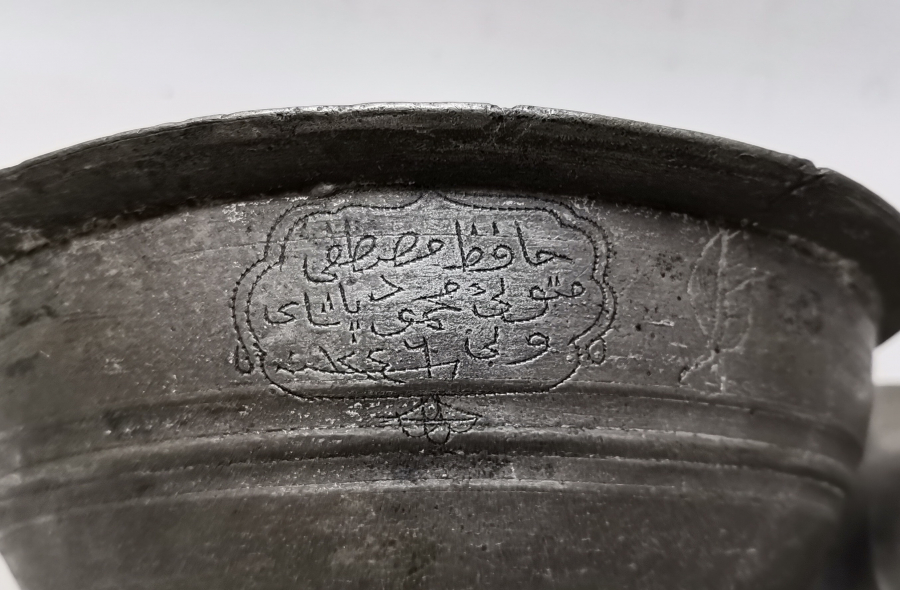 MAHMUT PAŞA VAKFININ YÖNETİCİSİNE AİT NADİR KAPAKLI SAHAN