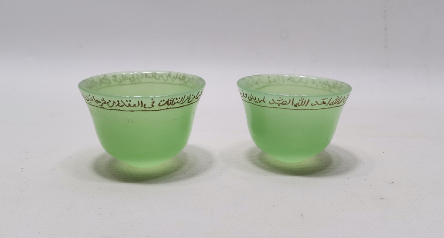 OSMANLI DÖNEMİ DOĞAL TAŞ ÜZERİ DUALI ZARF FİNCANLARI