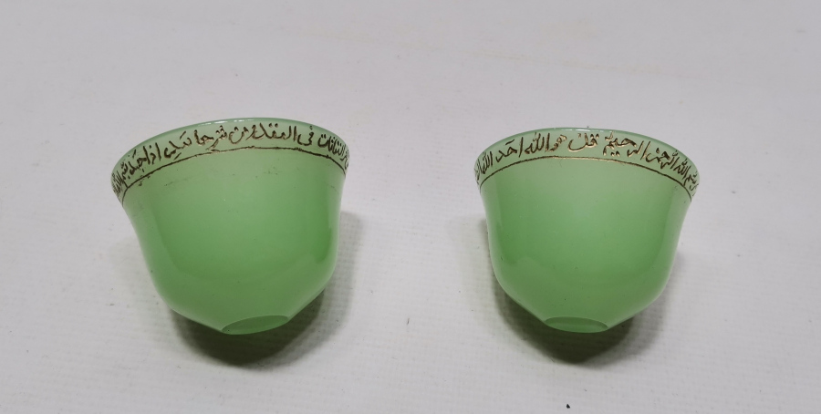 OSMANLI DÖNEMİ DOĞAL TAŞ ÜZERİ DUALI ZARF FİNCANLARI