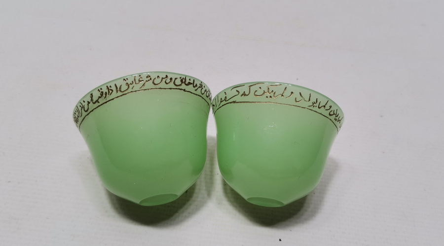 OSMANLI DÖNEMİ DOĞAL TAŞ ÜZERİ DUALI ZARF FİNCANLARI