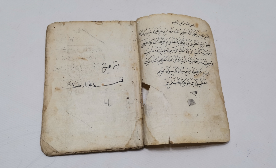 OSMANLI DÖNEMİ EL YAZMA MEHMET BİN PİR ALİ'NİN İNTİKADİ BİR KİTABI