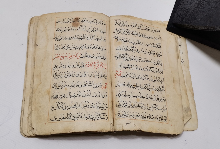 OSMANLI DÖNEMİ EL YAZMA MEHMET BİN PİR ALİ'NİN İNTİKADİ BİR KİTABI