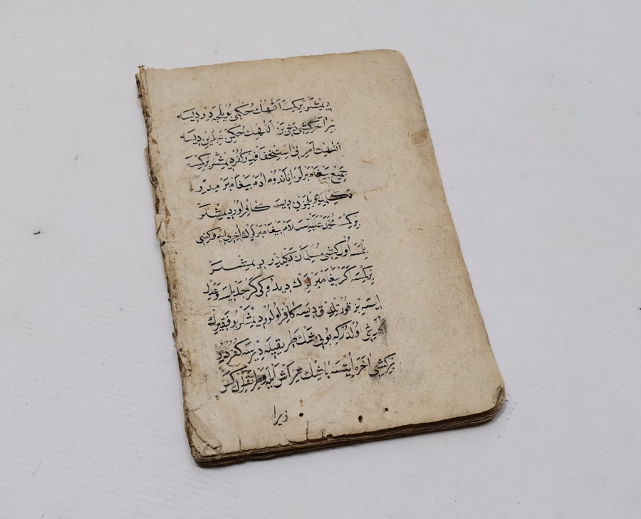 OSMANLI DÖNEMİ EL YAZMA MEHMET BİN PİR ALİ'NİN İNTİKADİ BİR KİTABI