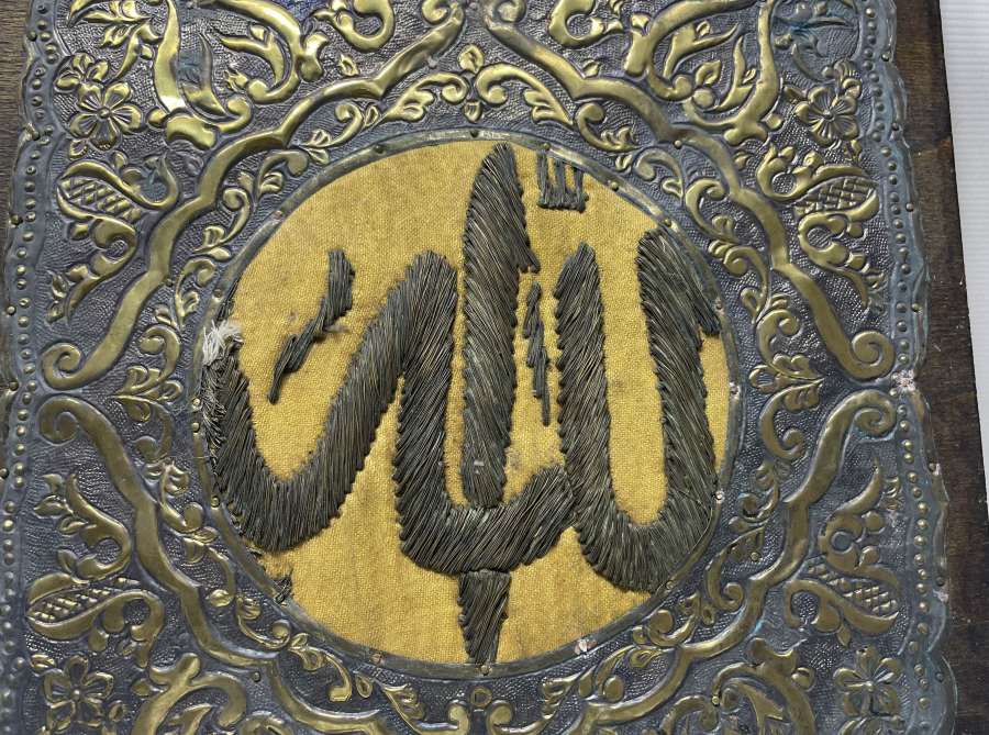 OSMANLI DÖNEMİ KABE ÖRTÜSÜ PARÇASINDAN YAPILMIŞ ÇOK NADİR PANO