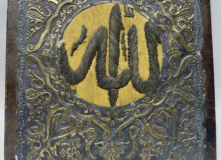 OSMANLI DÖNEMİ KABE ÖRTÜSÜ PARÇASINDAN YAPILMIŞ ÇOK NADİR PANO