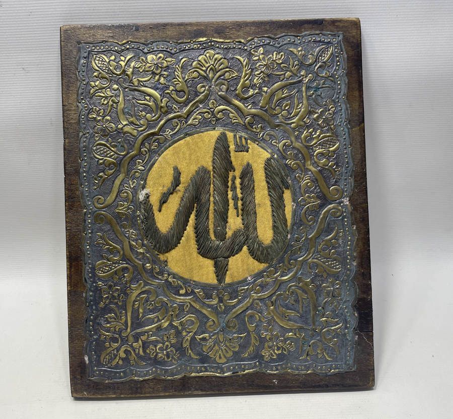 OSMANLI DÖNEMİ KABE ÖRTÜSÜ PARÇASINDAN YAPILMIŞ ÇOK NADİR PANO