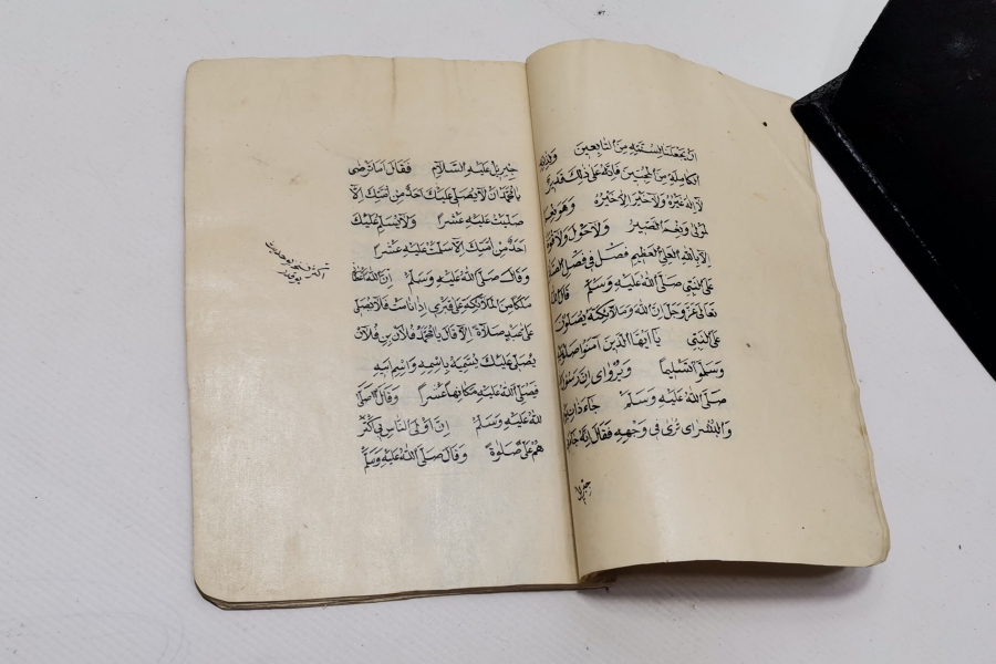 OSMANLI DÖNEMİ SÜLEYMAN CEZULİ'NİN DELAİL-İ HAYRATI