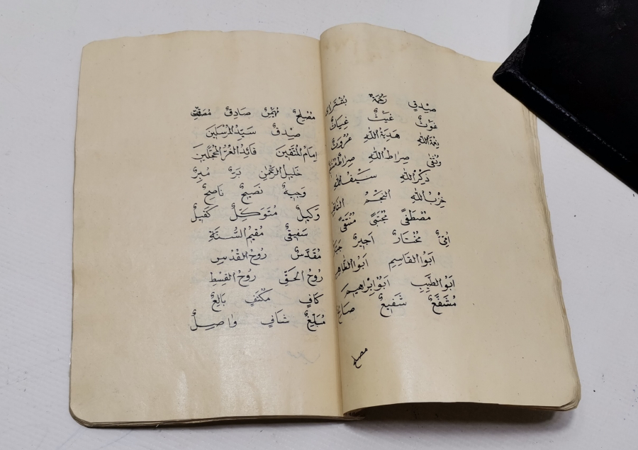 OSMANLI DÖNEMİ SÜLEYMAN CEZULİ'NİN DELAİL-İ HAYRATI