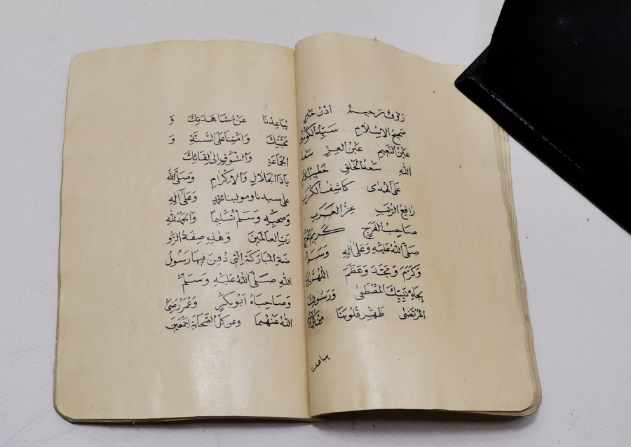 OSMANLI DÖNEMİ SÜLEYMAN CEZULİ'NİN DELAİL-İ HAYRATI