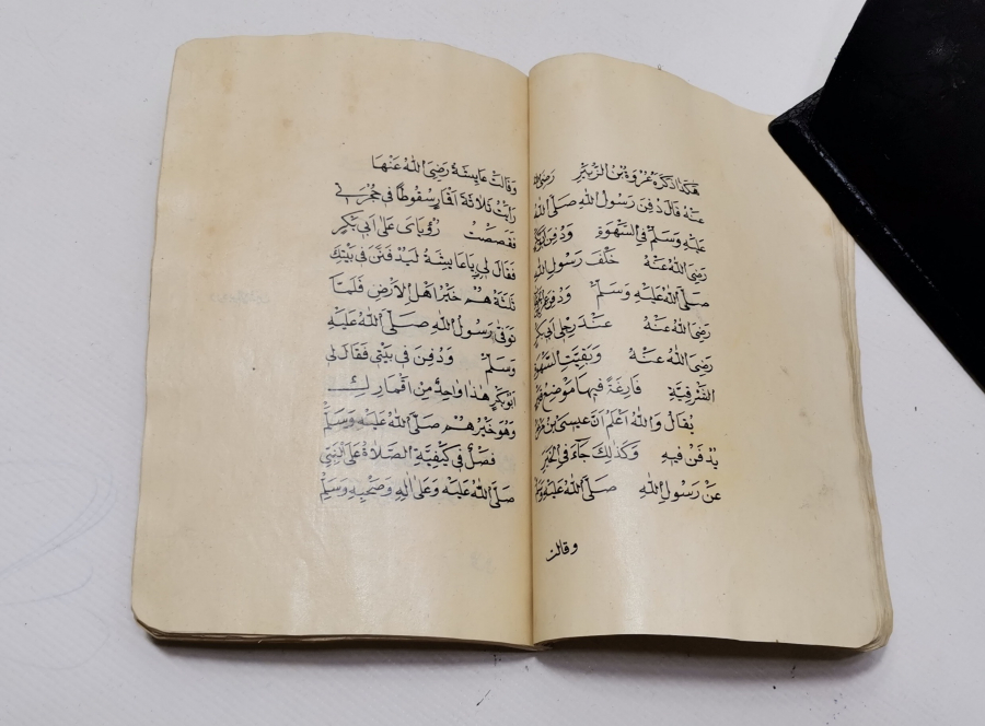 OSMANLI DÖNEMİ SÜLEYMAN CEZULİ'NİN DELAİL-İ HAYRATI