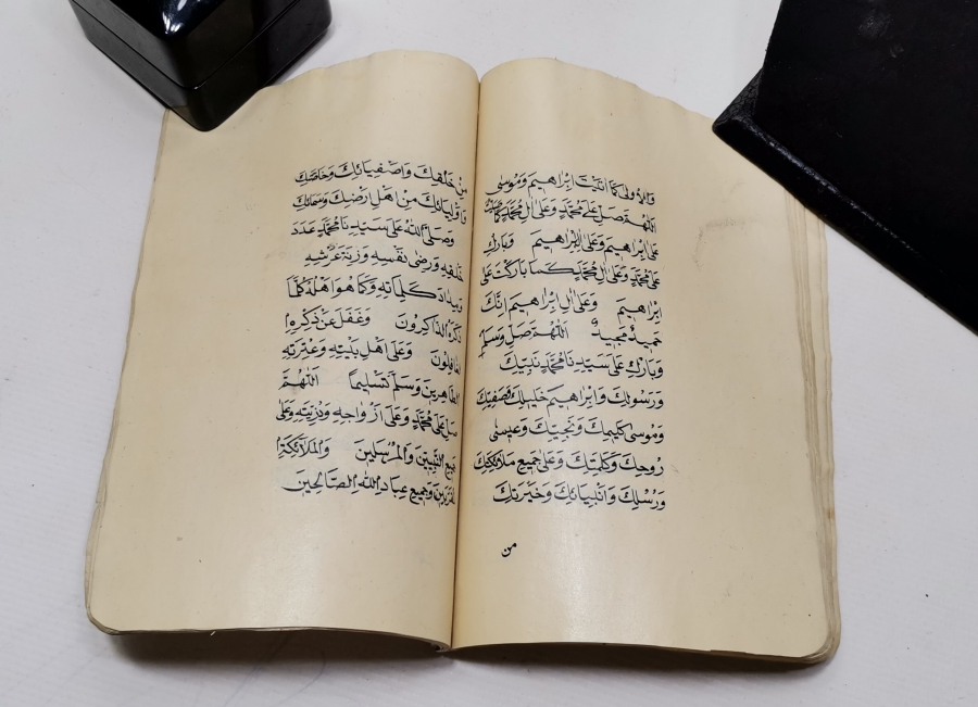 OSMANLI DÖNEMİ SÜLEYMAN CEZULİ'NİN DELAİL-İ HAYRATI