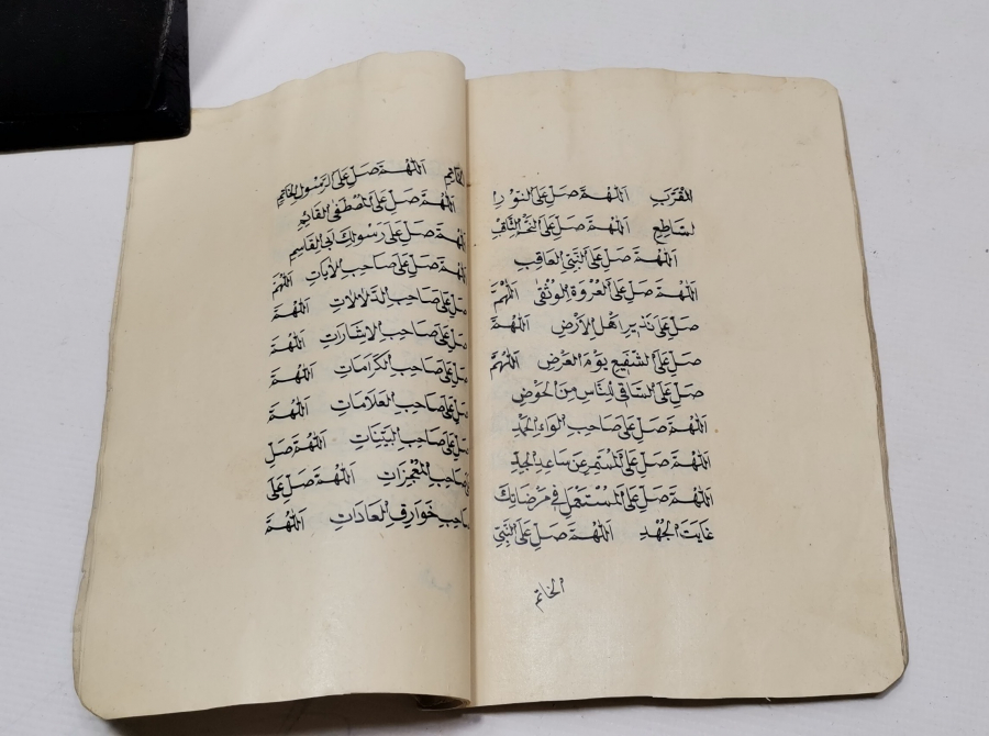 OSMANLI DÖNEMİ SÜLEYMAN CEZULİ'NİN DELAİL-İ HAYRATI