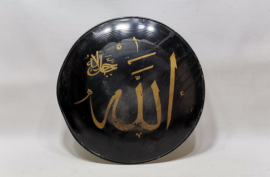 ALLAH YAZILI EL ÇEKME ANTİKA SELAMLIK