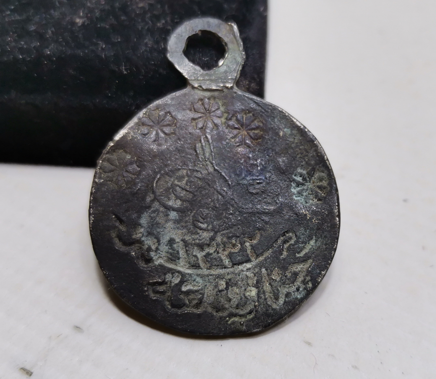 ÇANAKKALE SAVAŞINDA VERİLMİŞ ÇOK NADİR MADALYA - İLK KEZ GÖRÜLÜYOR