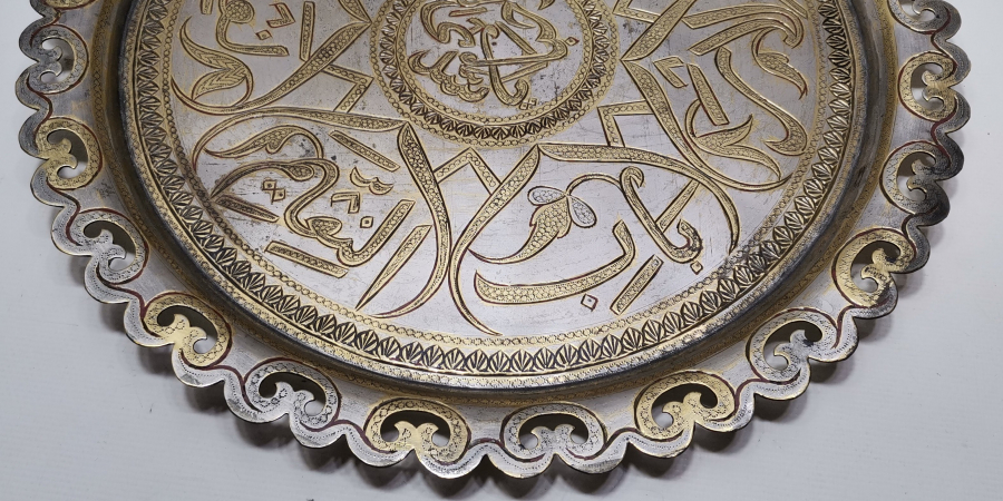 OSMANLI DÖNEMİ ÇİNTEMANİ İŞÇİLİKLİ ESER-İ İSTANBUL KAHVE TEPSİSİ