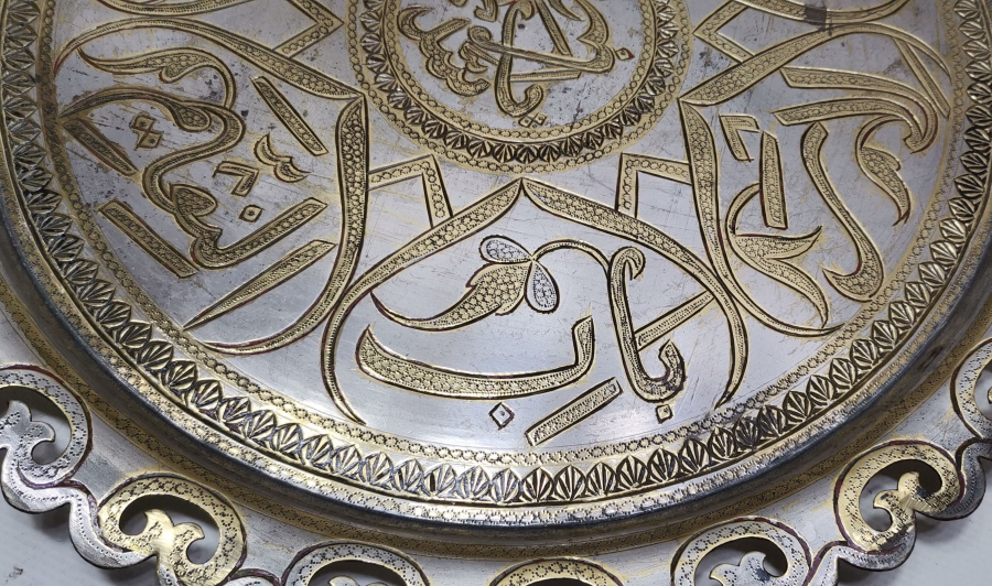 OSMANLI DÖNEMİ ÇİNTEMANİ İŞÇİLİKLİ ESER-İ İSTANBUL KAHVE TEPSİSİ