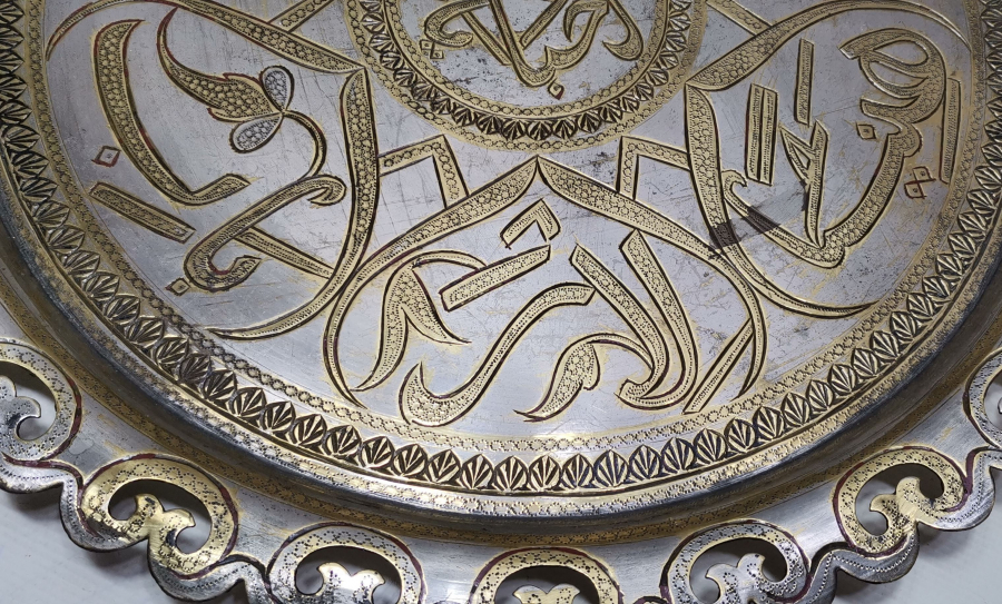 OSMANLI DÖNEMİ ÇİNTEMANİ İŞÇİLİKLİ ESER-İ İSTANBUL KAHVE TEPSİSİ