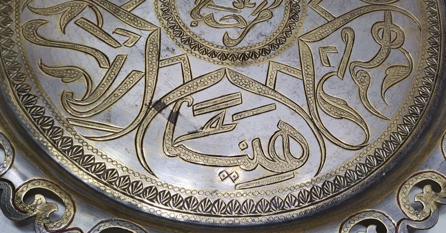 OSMANLI DÖNEMİ ÇİNTEMANİ İŞÇİLİKLİ ESER-İ İSTANBUL KAHVE TEPSİSİ