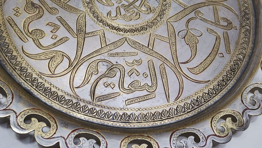 OSMANLI DÖNEMİ ÇİNTEMANİ İŞÇİLİKLİ ESER-İ İSTANBUL KAHVE TEPSİSİ