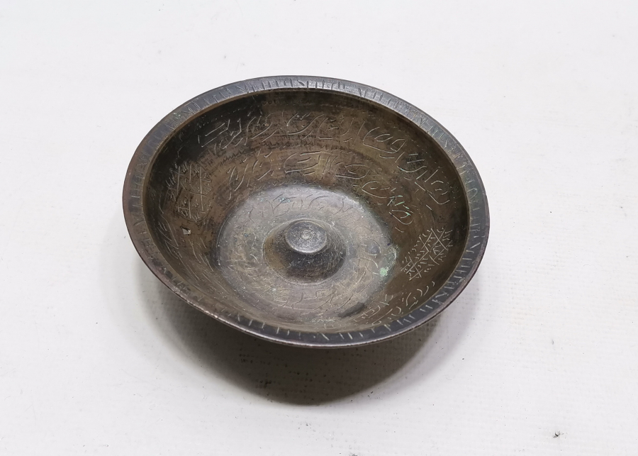 OSMANLI DÖNEMİ EL KAZIMA ŞİFA TASI