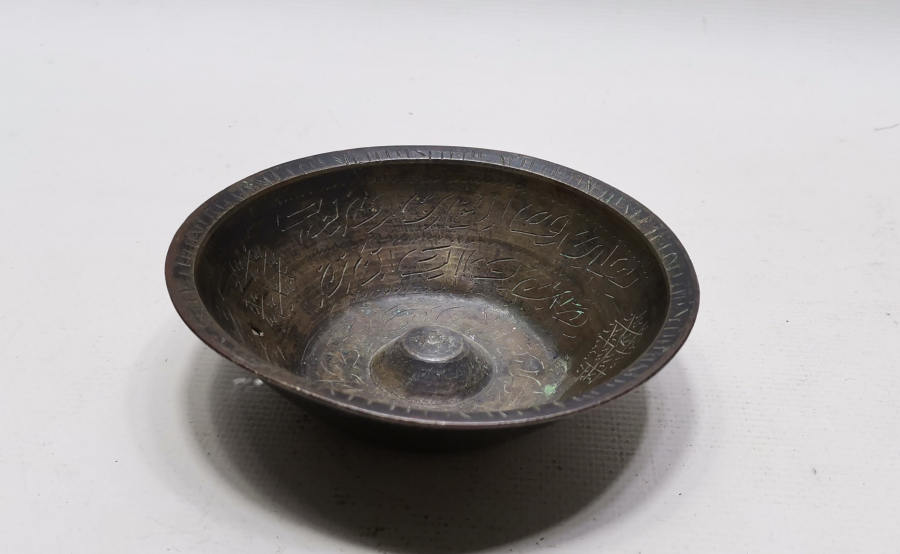 OSMANLI DÖNEMİ EL KAZIMA ŞİFA TASI