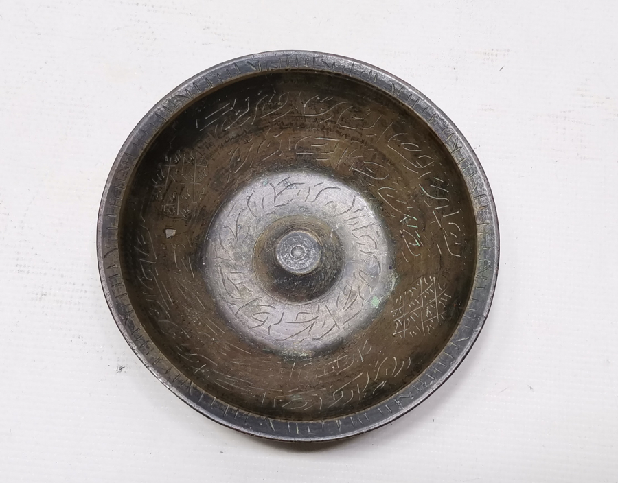 OSMANLI DÖNEMİ EL KAZIMA ŞİFA TASI