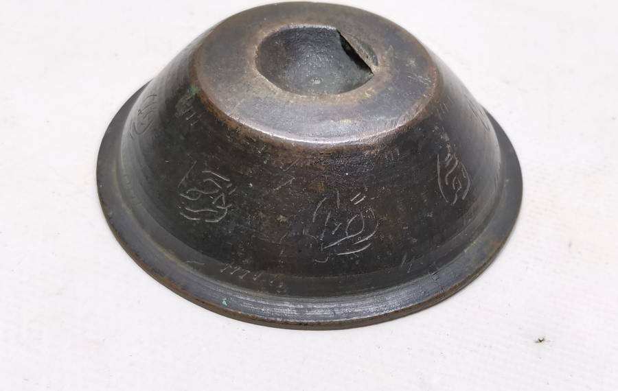 OSMANLI DÖNEMİ EL KAZIMA ŞİFA TASI