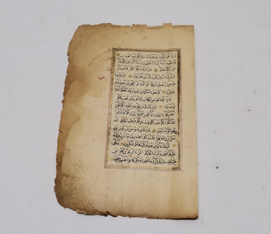 OSMANLI DÖNEMİ EL YAZMA VE ALTIN TEZHİPLİ KETEBELİ KUR'AN - I KERİM SAYFALARI