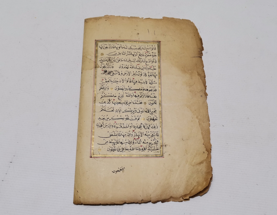 OSMANLI DÖNEMİ EL YAZMA VE ALTIN TEZHİPLİ KETEBELİ KUR'AN - I KERİM SAYFALARI