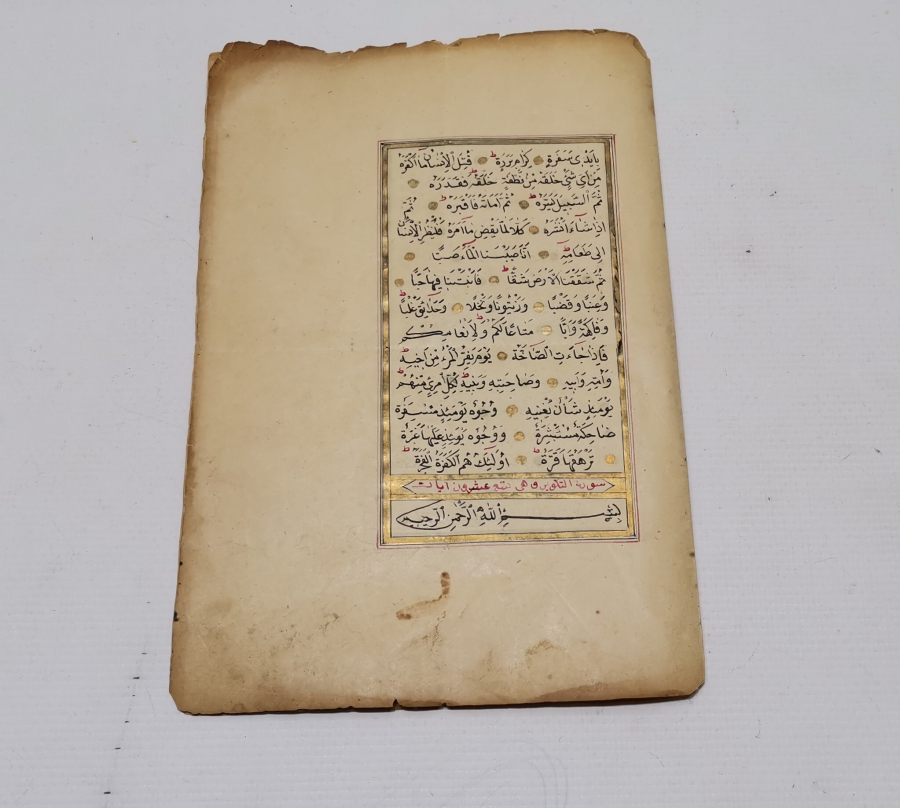 OSMANLI DÖNEMİ EL YAZMA VE ALTIN TEZHİPLİ KETEBELİ KUR'AN - I KERİM SAYFALARI