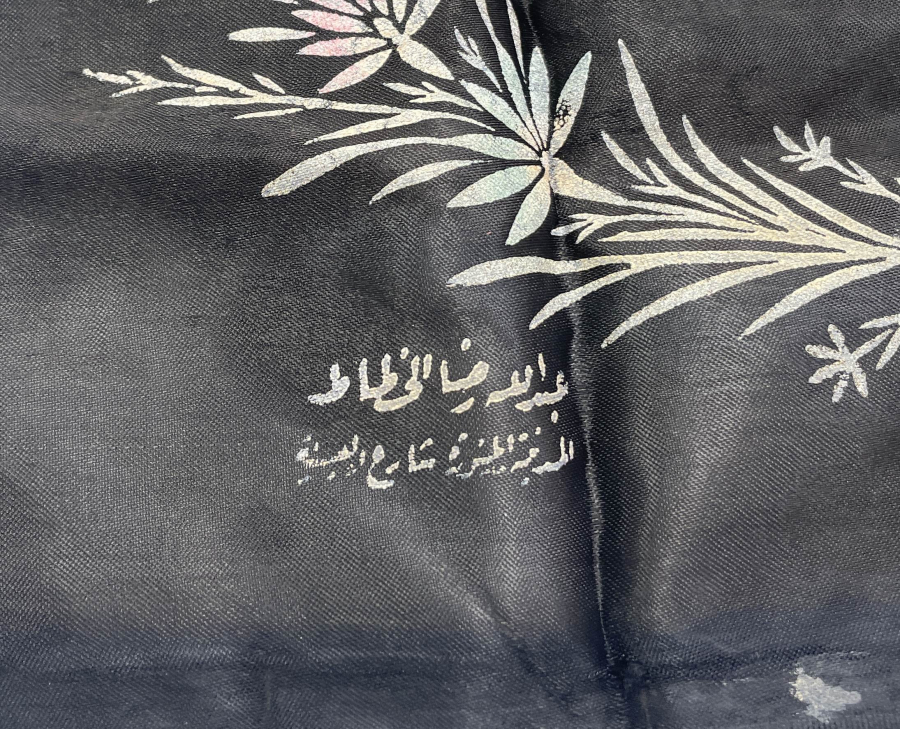 OSMANLI DÖNEMİ MÜSENNA HATLI MEDİNE-İ MÜNEVVERE HATIRASI HAT LEVHA