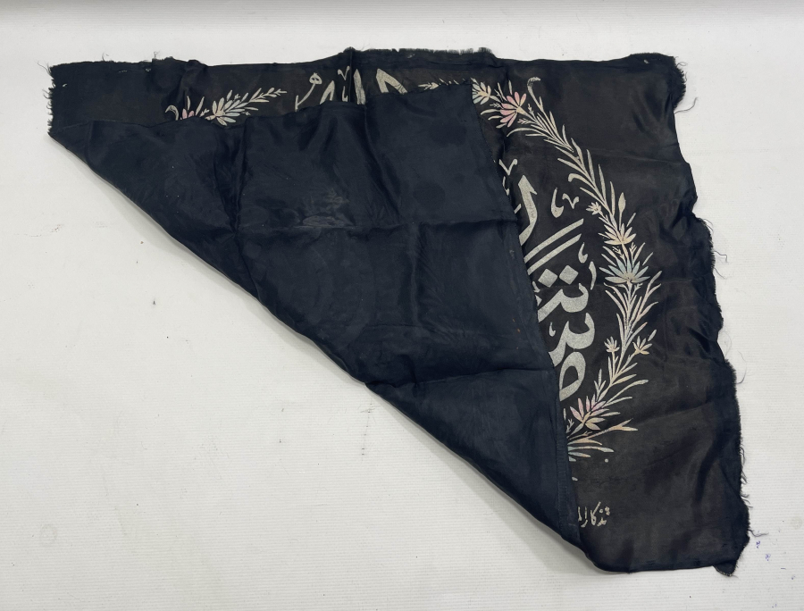 OSMANLI DÖNEMİ MÜSENNA HATLI MEDİNE-İ MÜNEVVERE HATIRASI HAT LEVHA