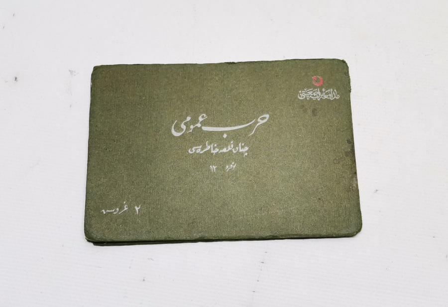 İÇİNDE ÇANAKKALE SAVAŞI GÖRSELLERİ BULUNAN OSMANLI DÖNEMİ KARTELA