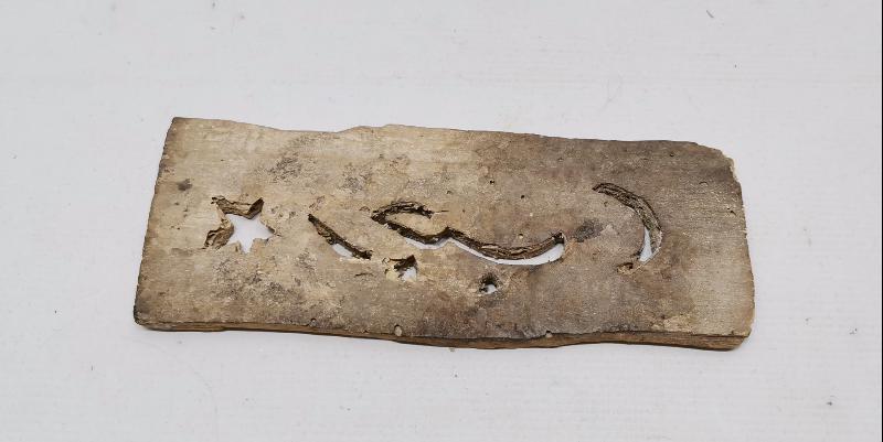 AY YILDIZLI VE OSMANLICA RECEP YAZILI AHŞAP BASKI BOYA KALIBI