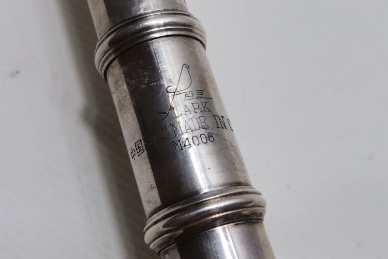 GÜMÜŞ KAPLAMA YAN FLÜT