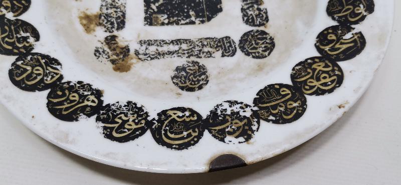 OSMANLI DÖNEMİ KABE-İ ŞERİF GÖRSELLİ ÇOK NADİR PORSELEN TABAK