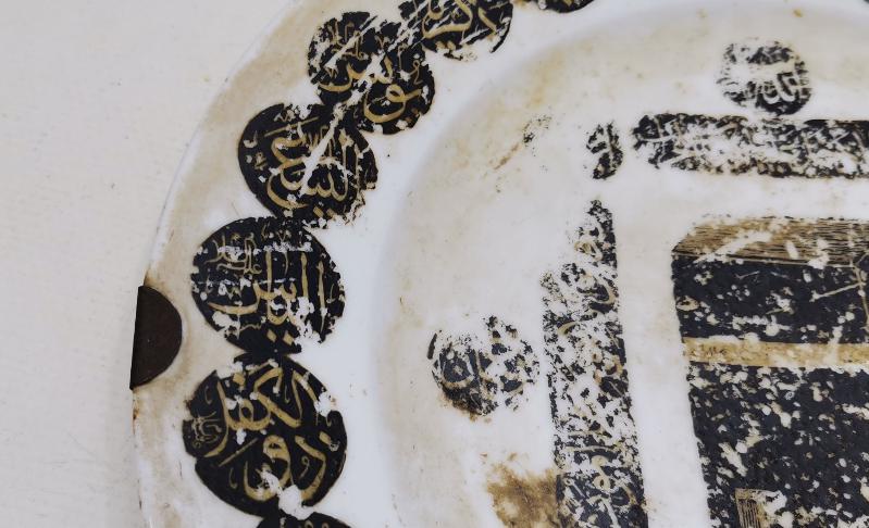 OSMANLI DÖNEMİ KABE-İ ŞERİF GÖRSELLİ ÇOK NADİR PORSELEN TABAK