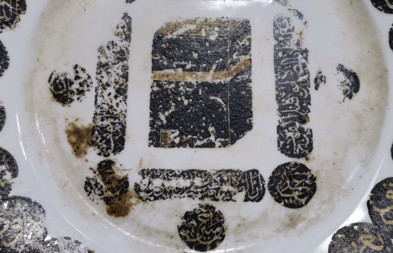 OSMANLI DÖNEMİ KABE-İ ŞERİF GÖRSELLİ ÇOK NADİR PORSELEN TABAK