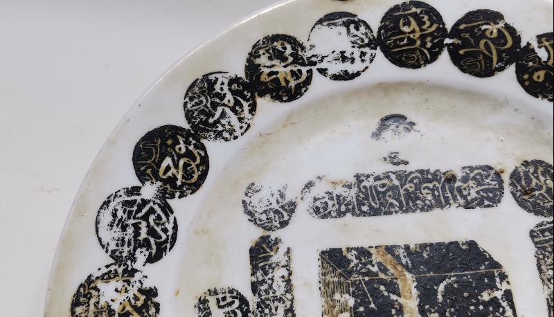 OSMANLI DÖNEMİ KABE-İ ŞERİF GÖRSELLİ ÇOK NADİR PORSELEN TABAK