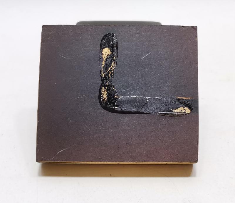 AHMED KETEBELİ YA GANİ YAZILI EL YAZMA HAT LEVHA