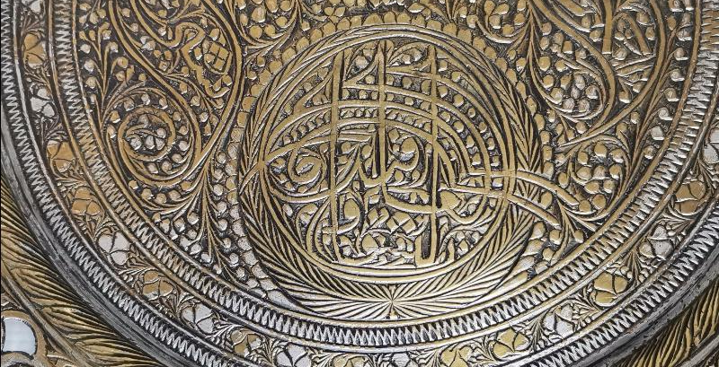 OSMANLI DÖNEMİ ÇİNTEMANİ İŞÇİLİKLİ TUĞRALI ESER-İ İSTANBUL KAHVE TEPSİSİ