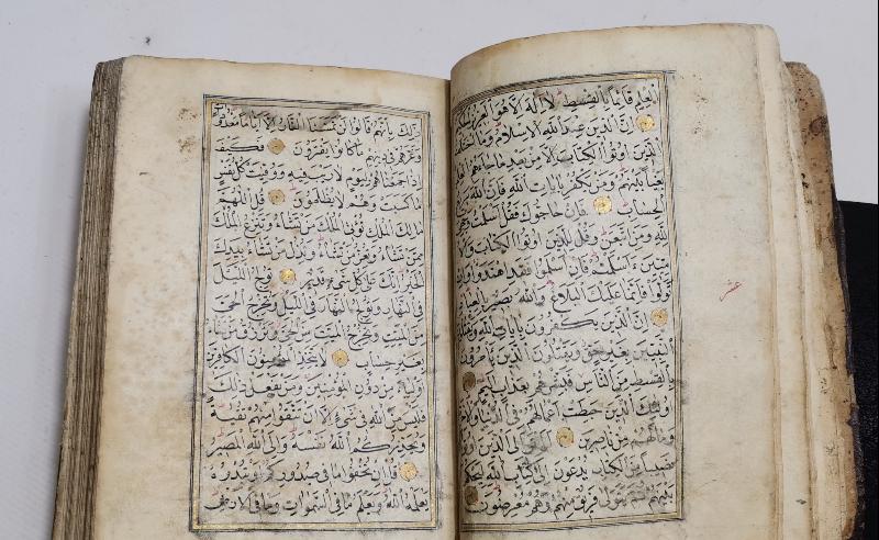 OSMANLI DÖNEMİ EL YAZMA KUR'AN-I KERİM