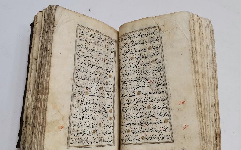 OSMANLI DÖNEMİ EL YAZMA KUR'AN-I KERİM