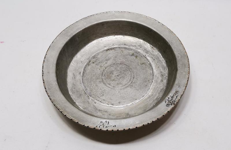 OSMANLI DÖNEMİ ÜZERİNDE 5 ADET YAZI BULUNAN ÇOK NADİR YENİÇERİ BAKIR TABAK