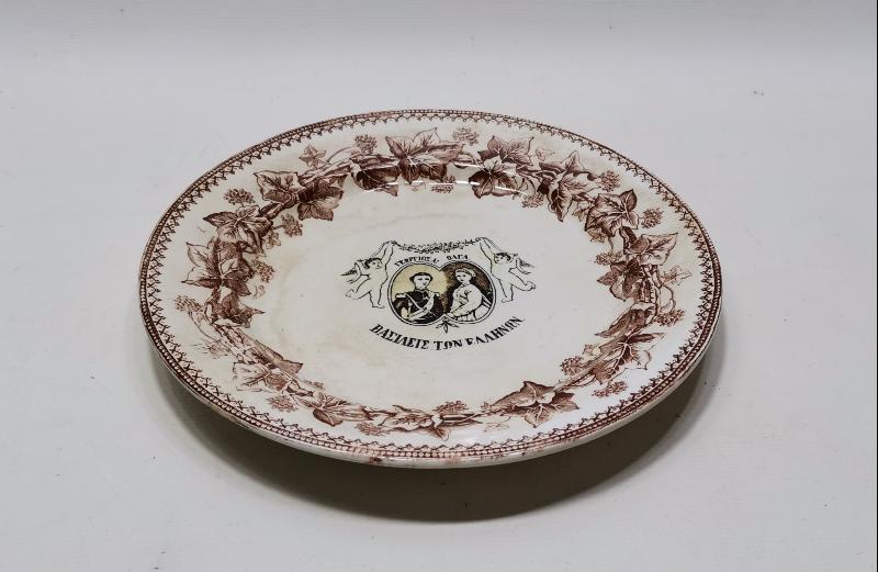 OSMANLI DÖNEMİ YUNAN KRALI GEORGE VE KRALİÇE OLGA TEMALI NADİR PORSELEN TABAK