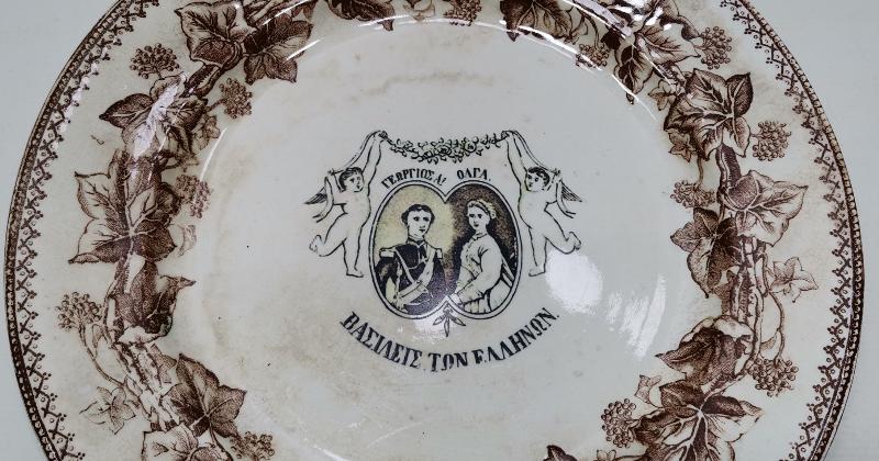 OSMANLI DÖNEMİ YUNAN KRALI GEORGE VE KRALİÇE OLGA TEMALI NADİR PORSELEN TABAK