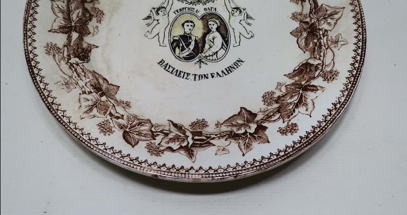 OSMANLI DÖNEMİ YUNAN KRALI GEORGE VE KRALİÇE OLGA TEMALI NADİR PORSELEN TABAK