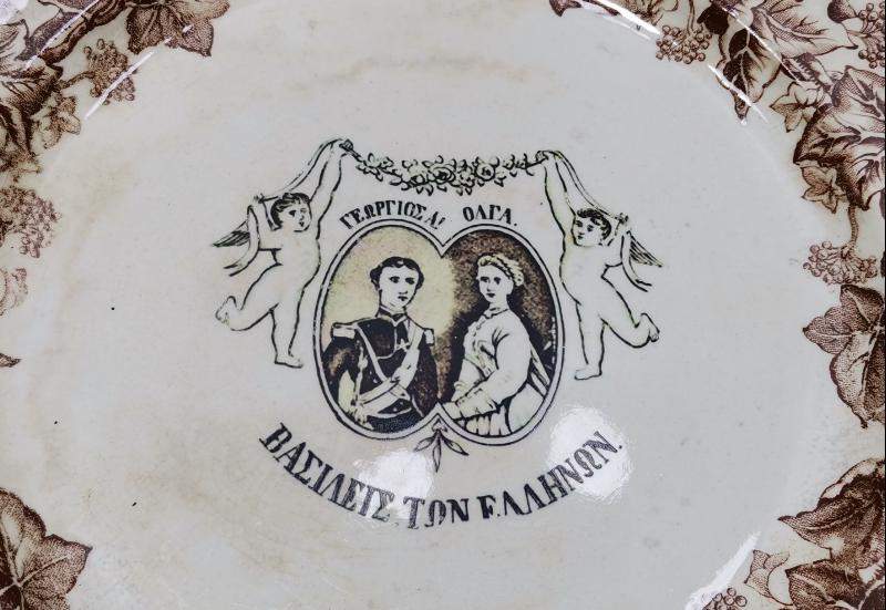 OSMANLI DÖNEMİ YUNAN KRALI GEORGE VE KRALİÇE OLGA TEMALI NADİR PORSELEN TABAK