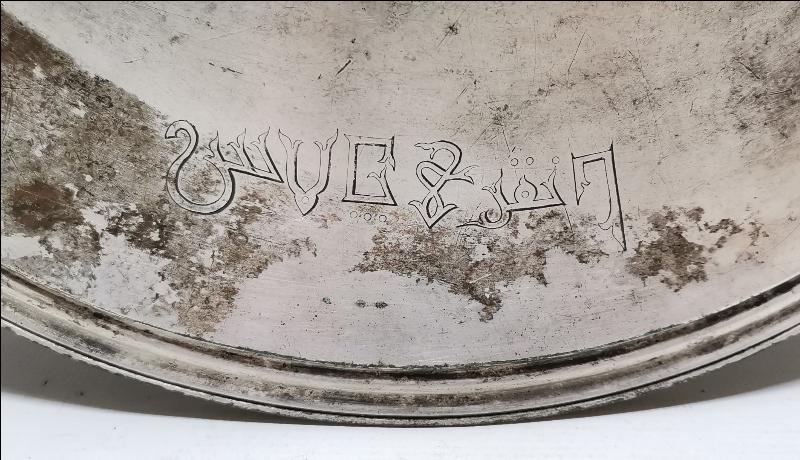 OSMANLICA ANKARA PALAS YAZILI GÜMÜŞ KAPLAMA TENCERE KAPAĞI