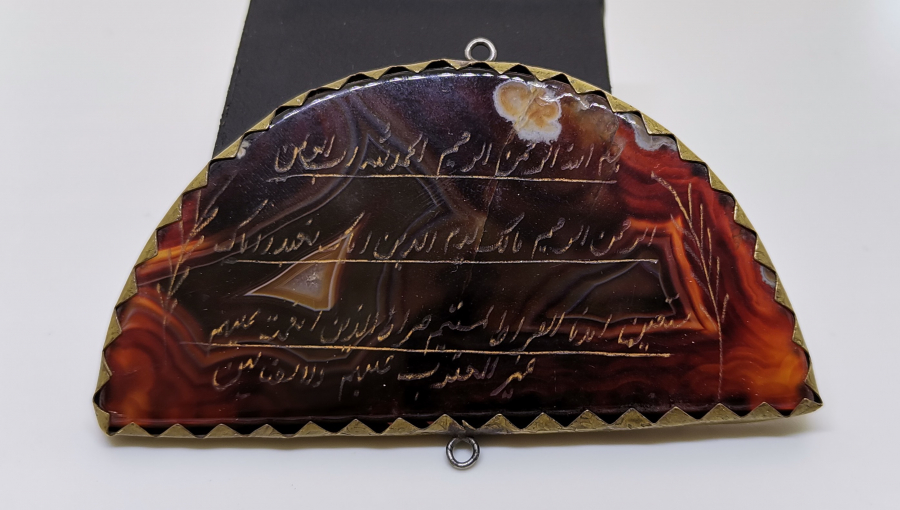 AKİK ÜZERİ EL KAZIMA FATİHA SURESİ YAZILI BÜYÜK BOY KOLYE UCU